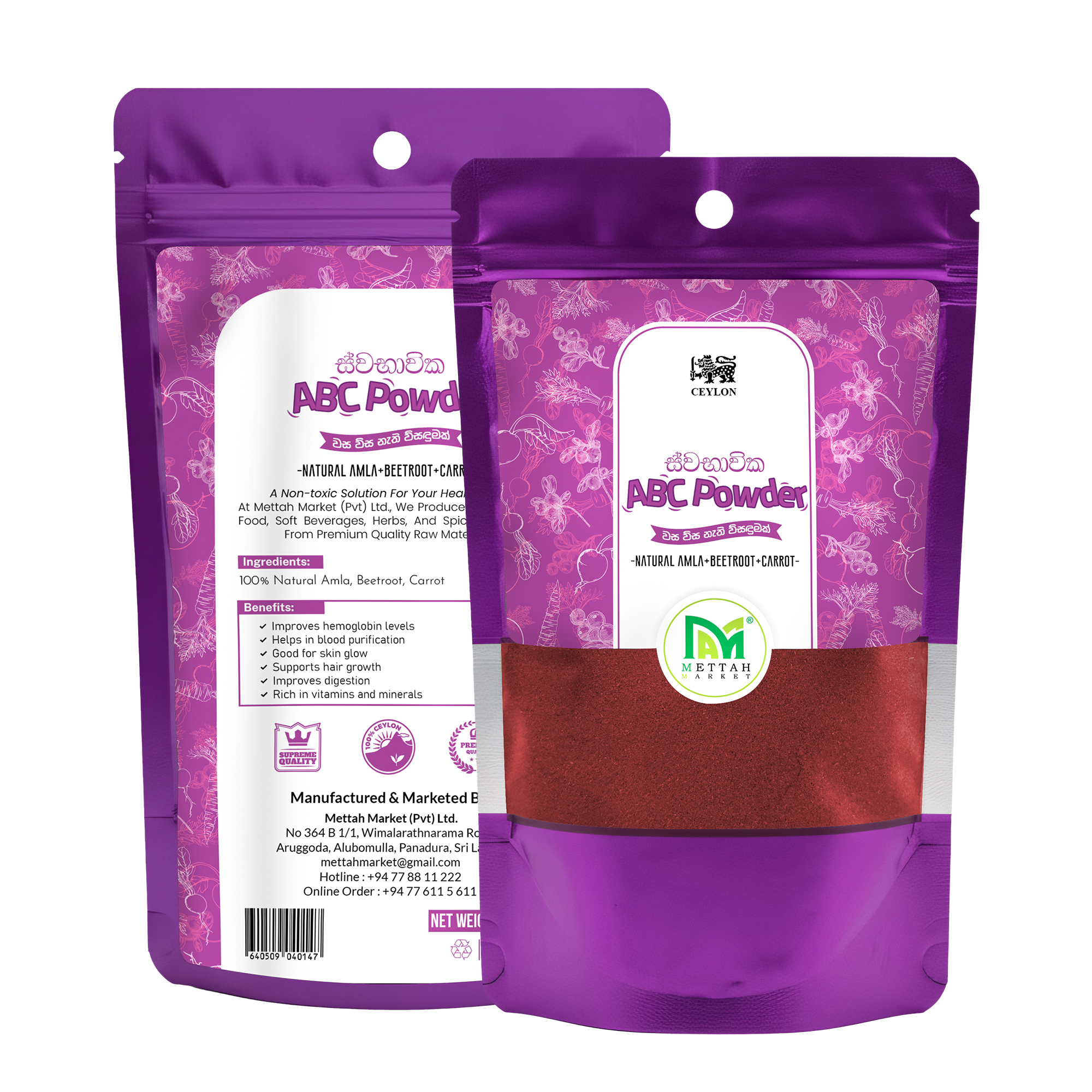 ABC Powder 100g
