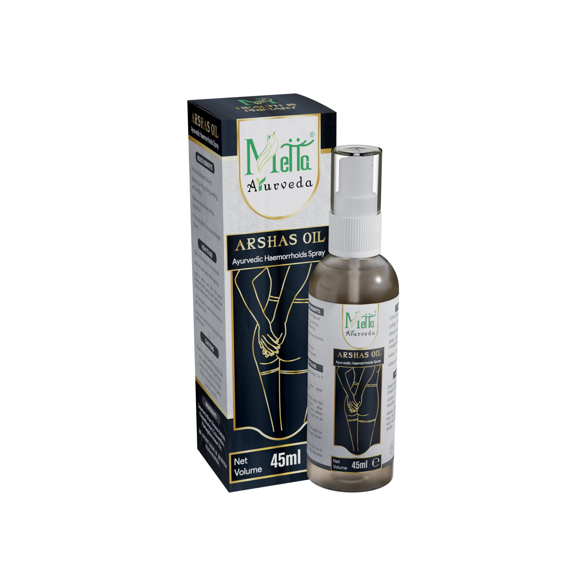 Arshas Oil Spray 45ml