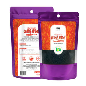 Basil Seeds 100g
