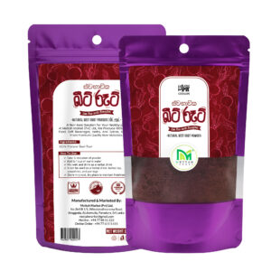 Beetroot Powder 100g
