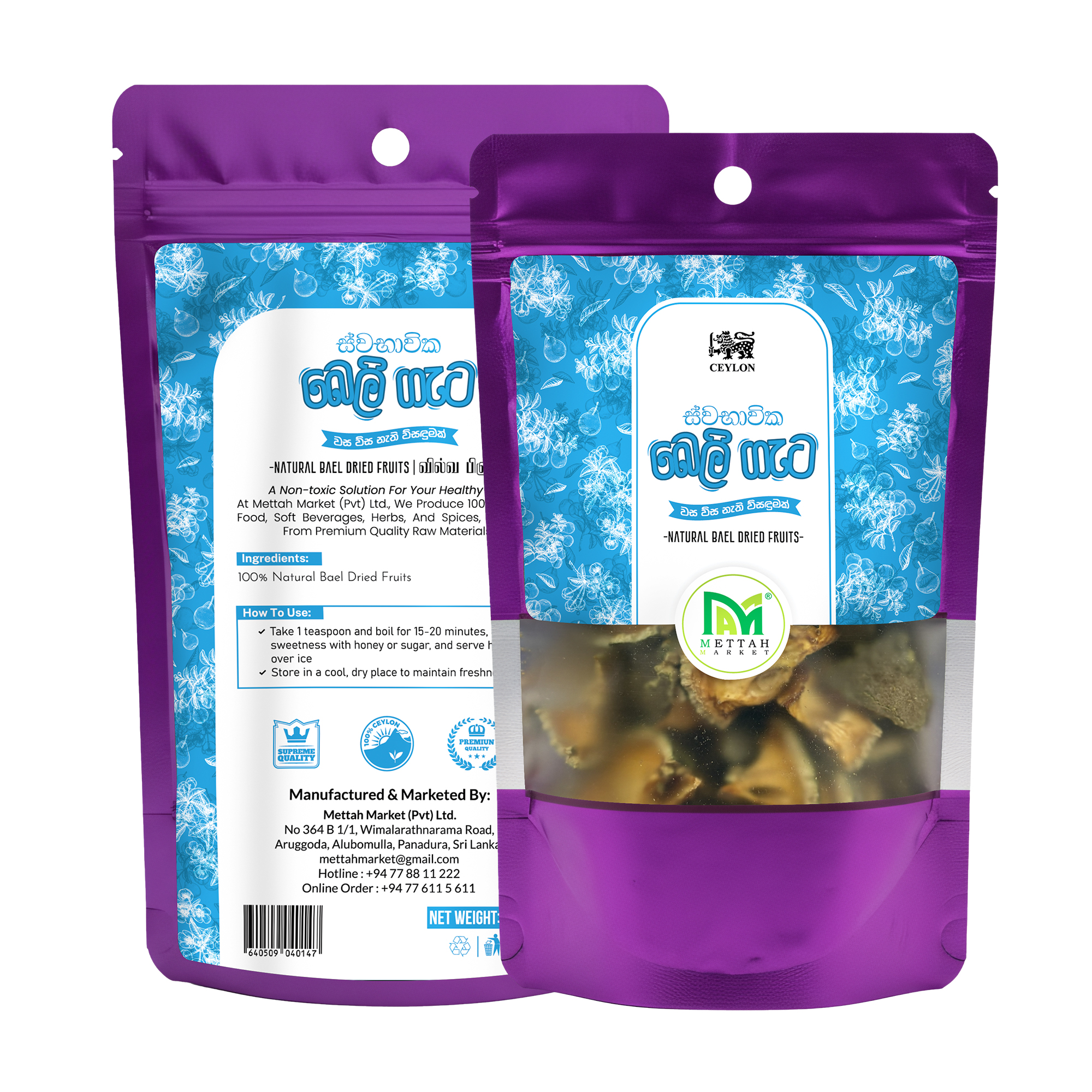 Bael Fruits 60g