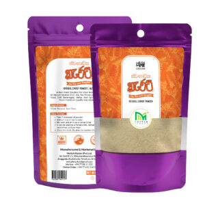 Carrot Powder 100g