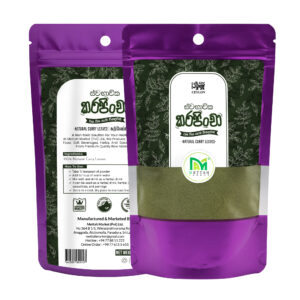 Curry Leaves Powder 100g