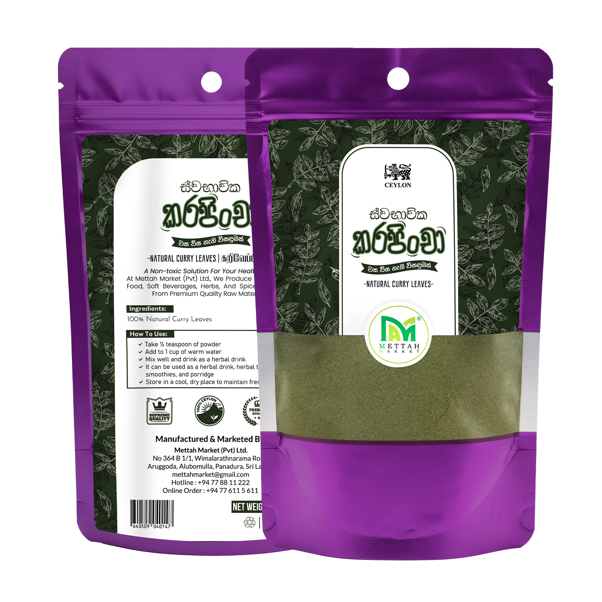 Curry Leaves Powder 100g