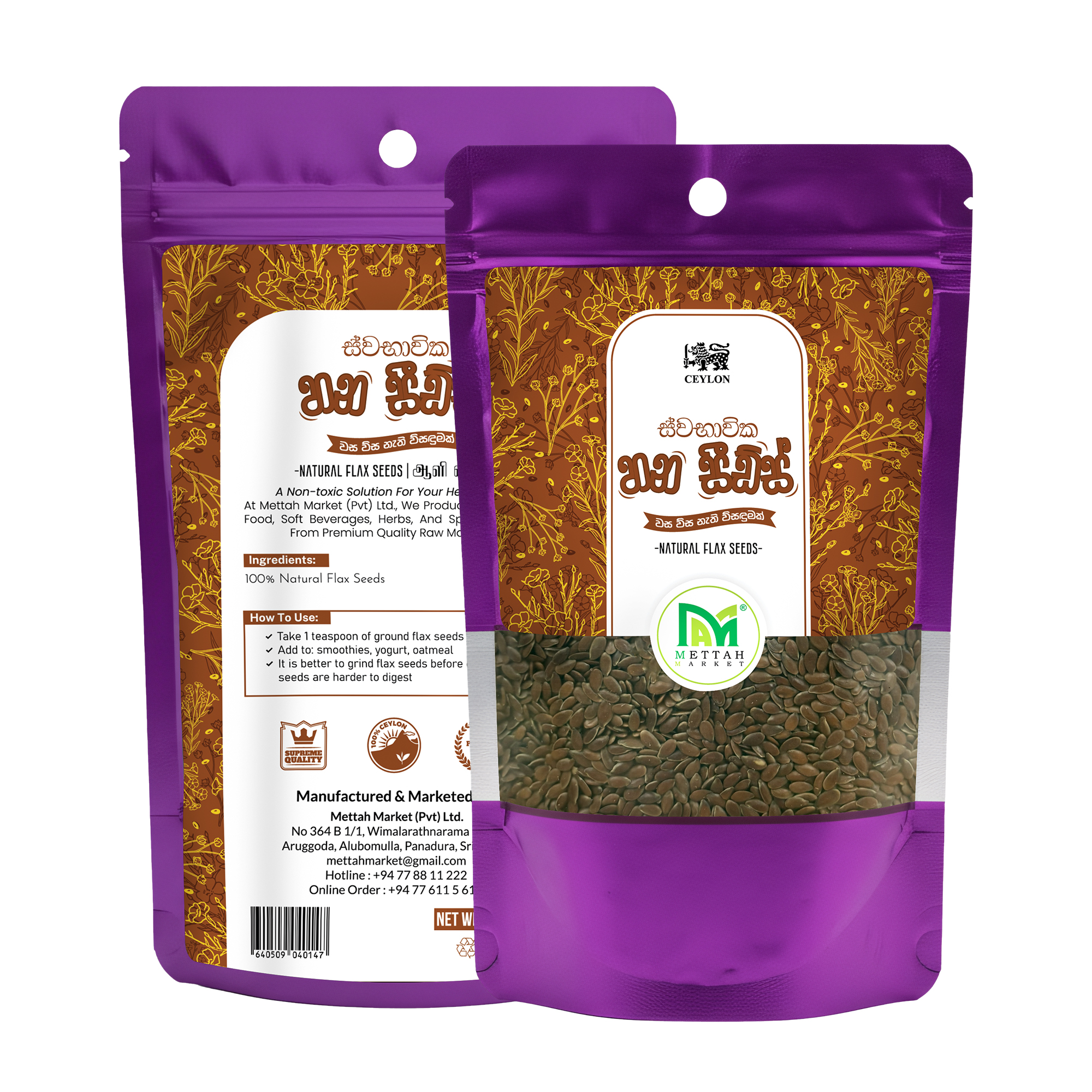 Flax Seeds 100g