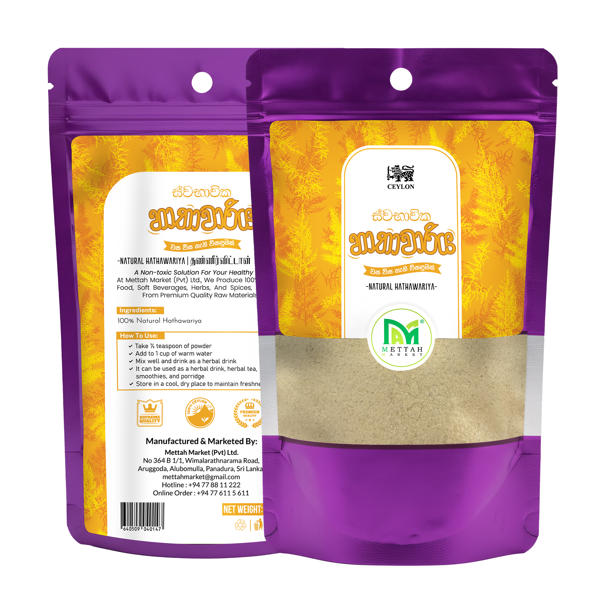 Hathawariya Powder 100g