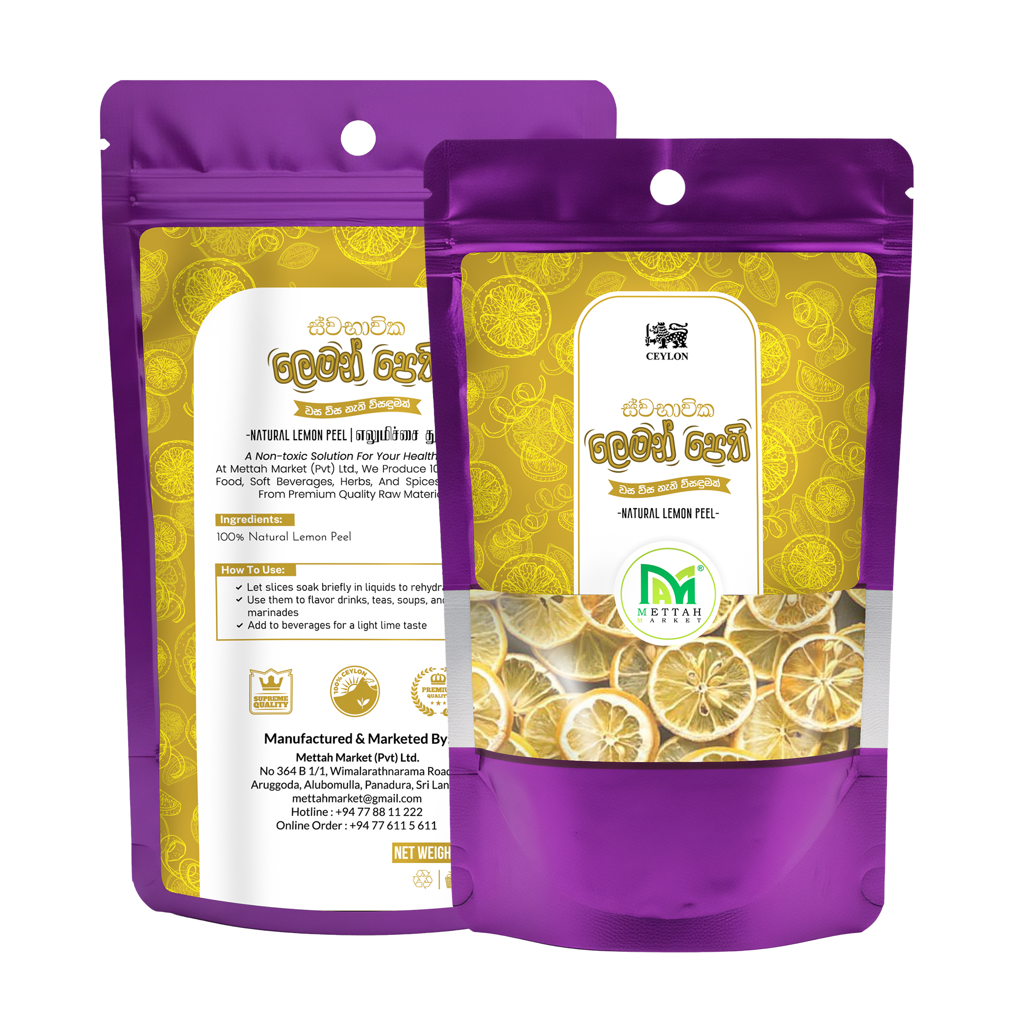 Lemon Peel 60g