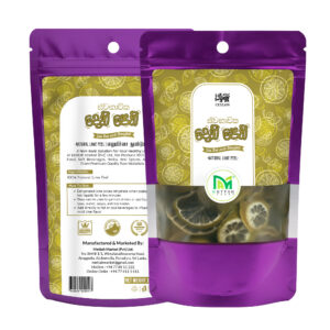 Ceylon Lime Peel 60g