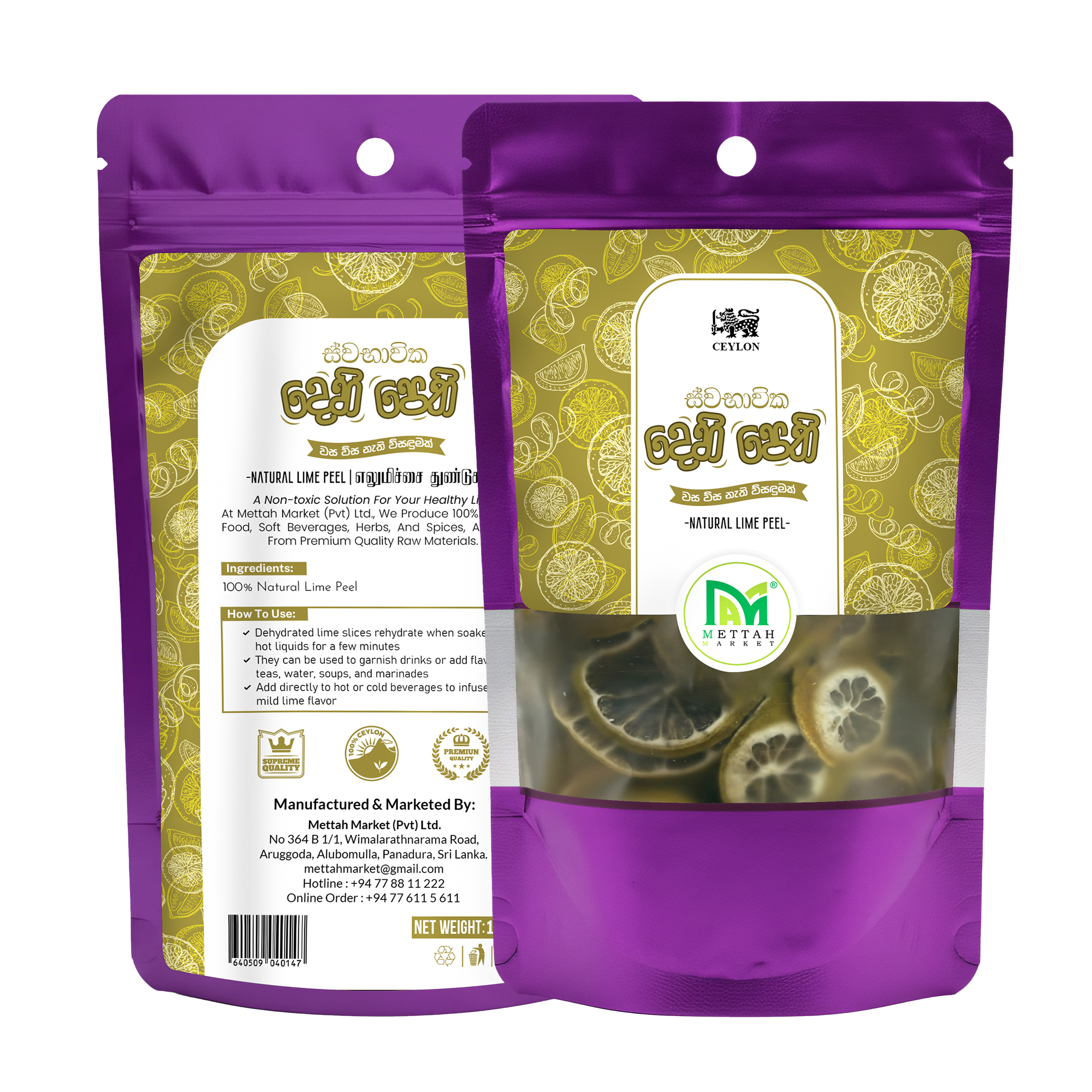 Ceylon Lime Peel 60g