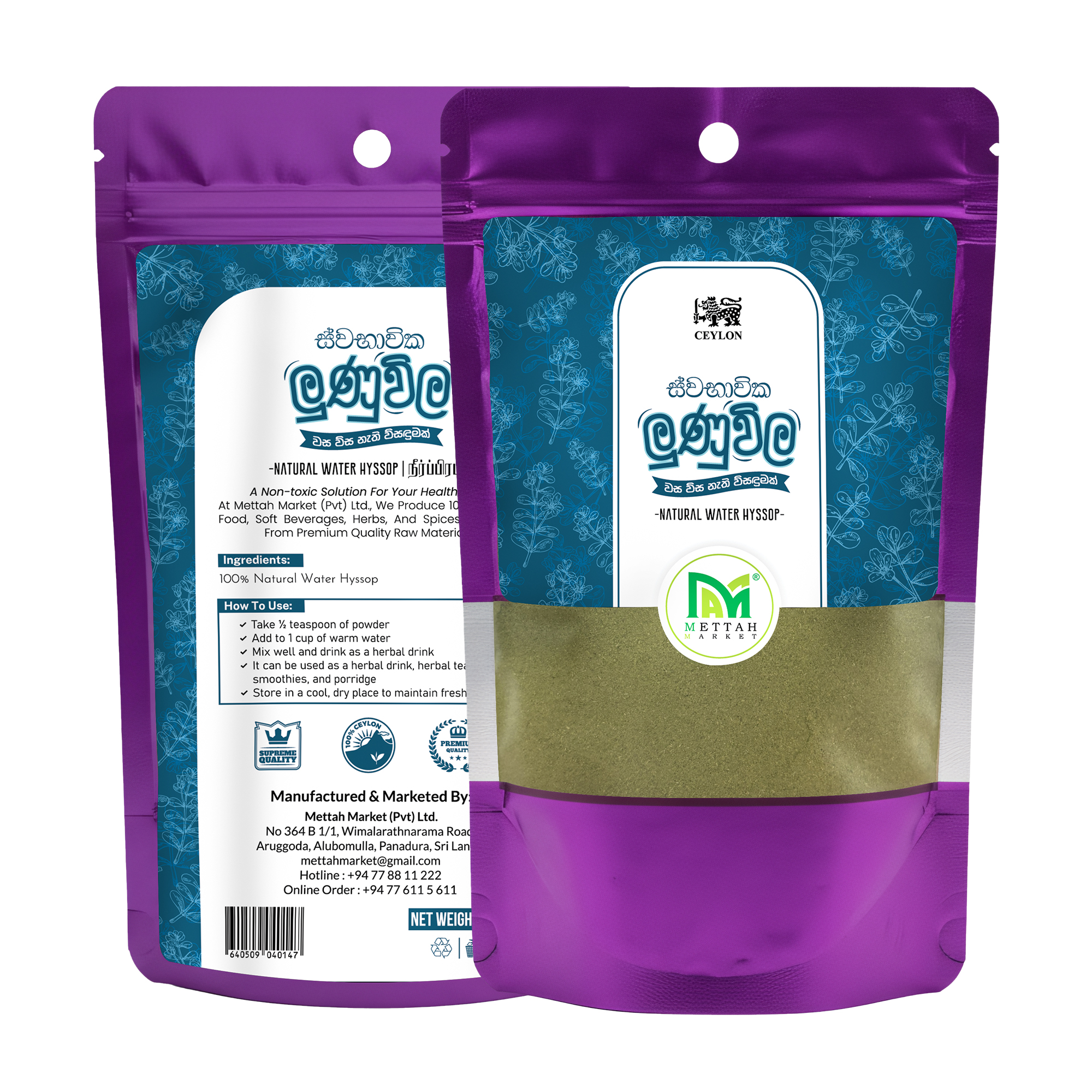 Hyssop Powder 100g