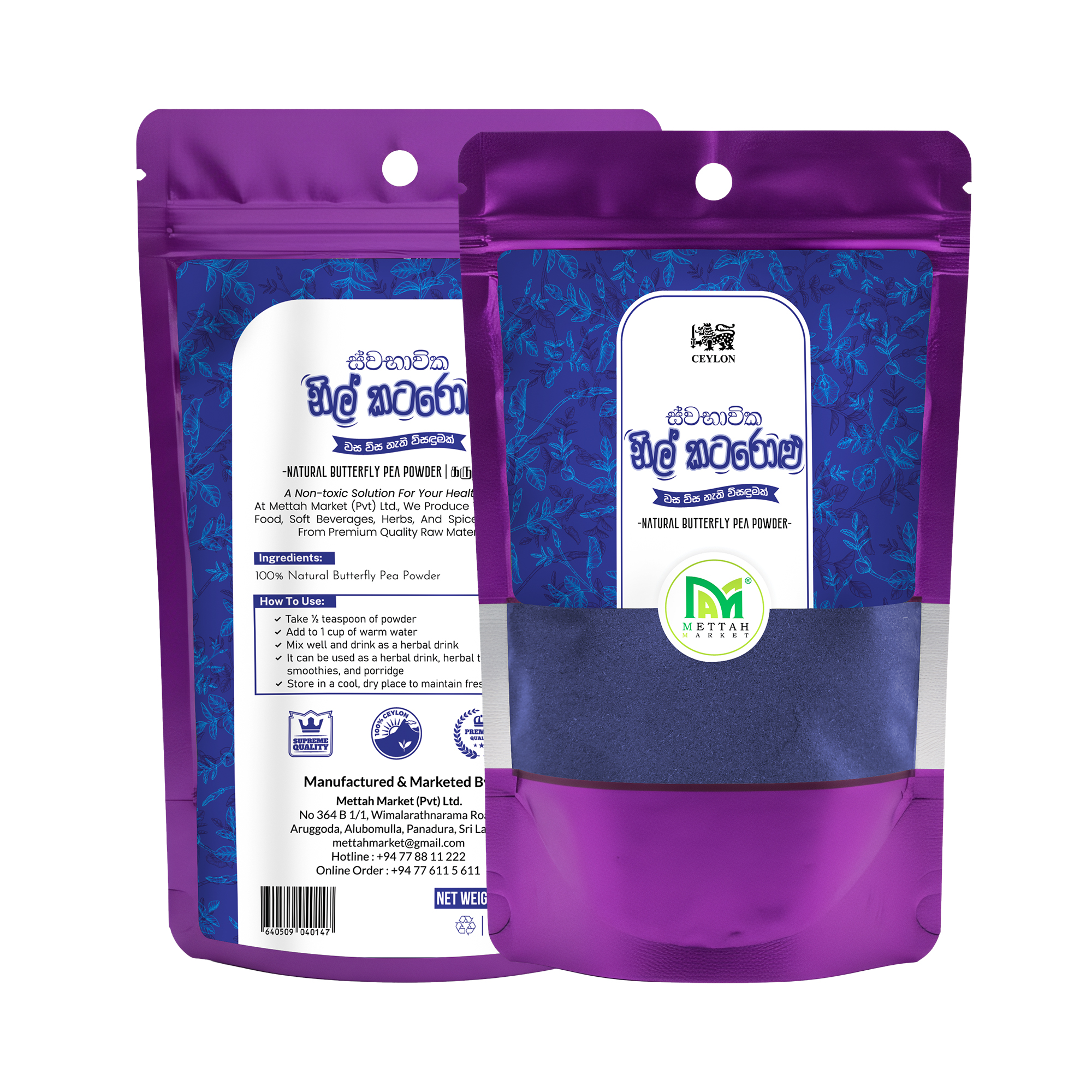 Butterfly Pea Powder 100g