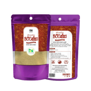 Pumpkin Powder 100g