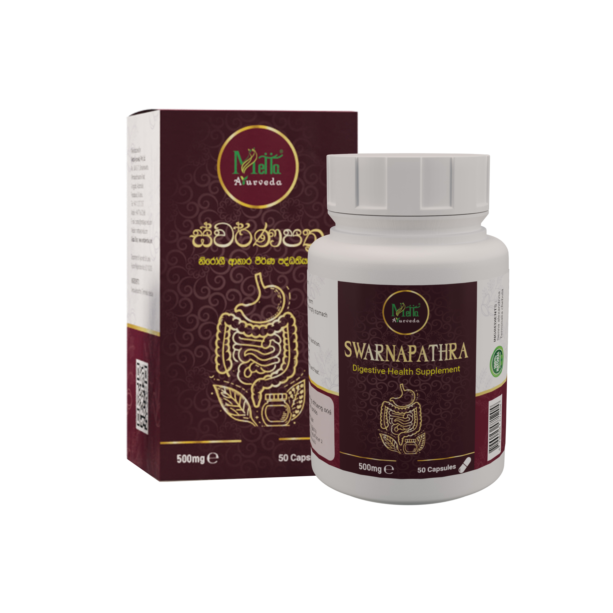 Swarna Pathra 60 Capsules