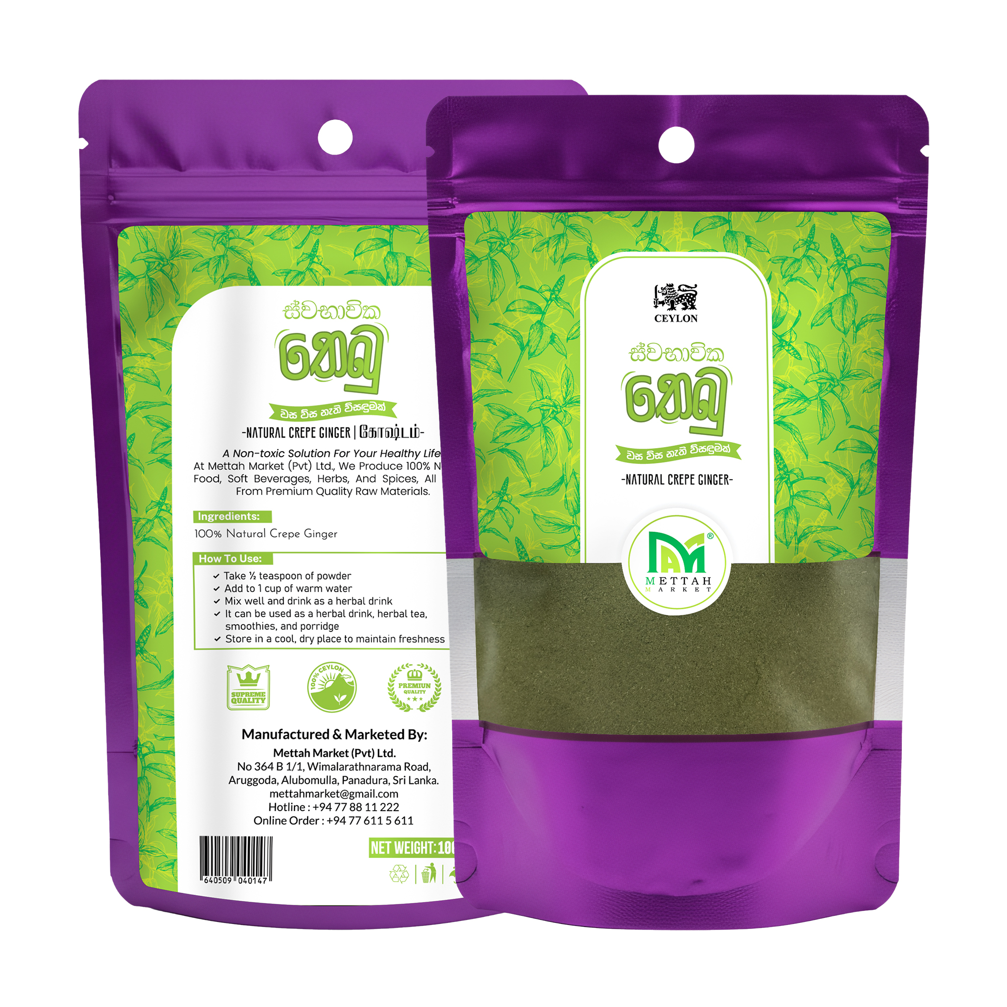 Crepe Ginger Powder 100g