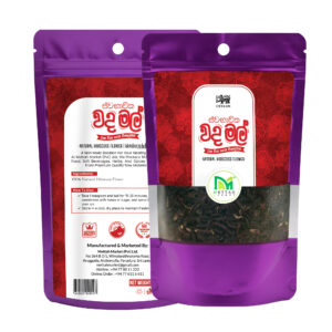 Hibiscuss Flowers 80g