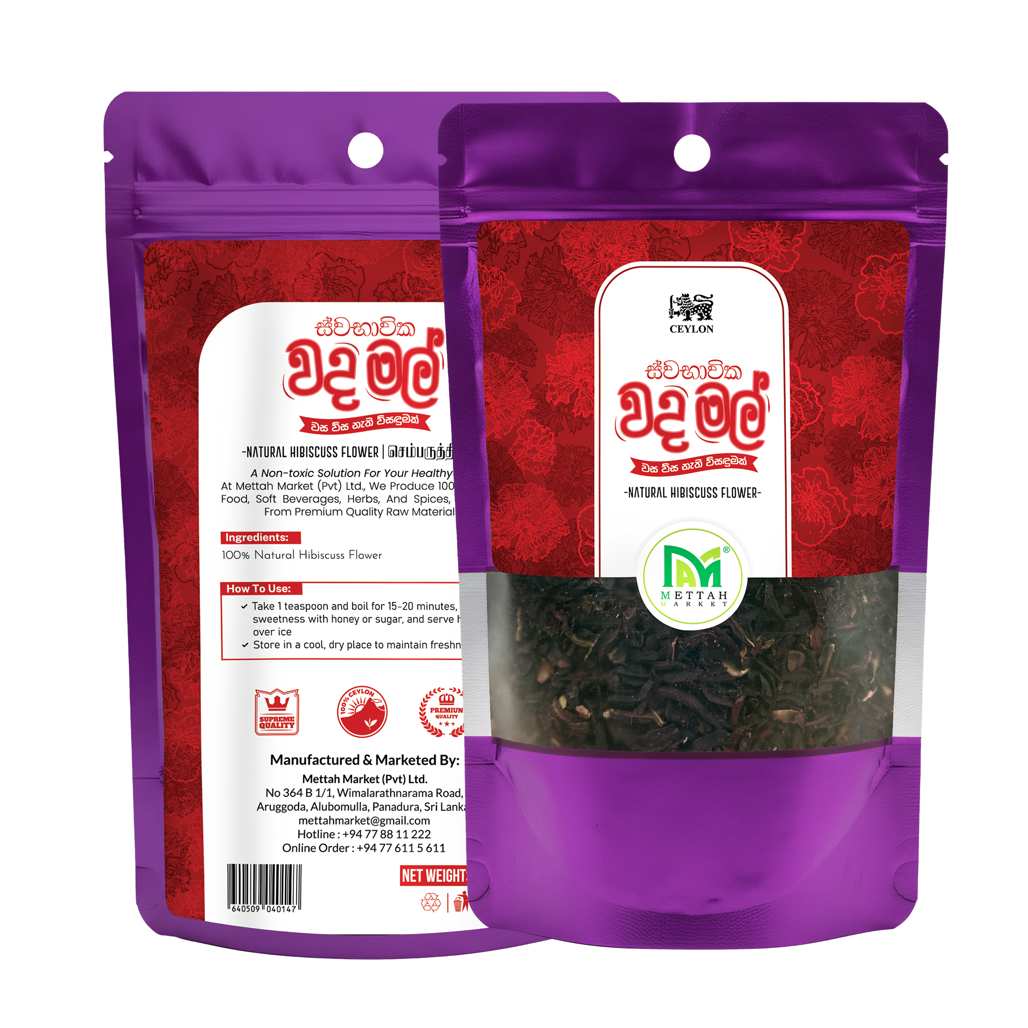 Hibiscuss Flowers 80g