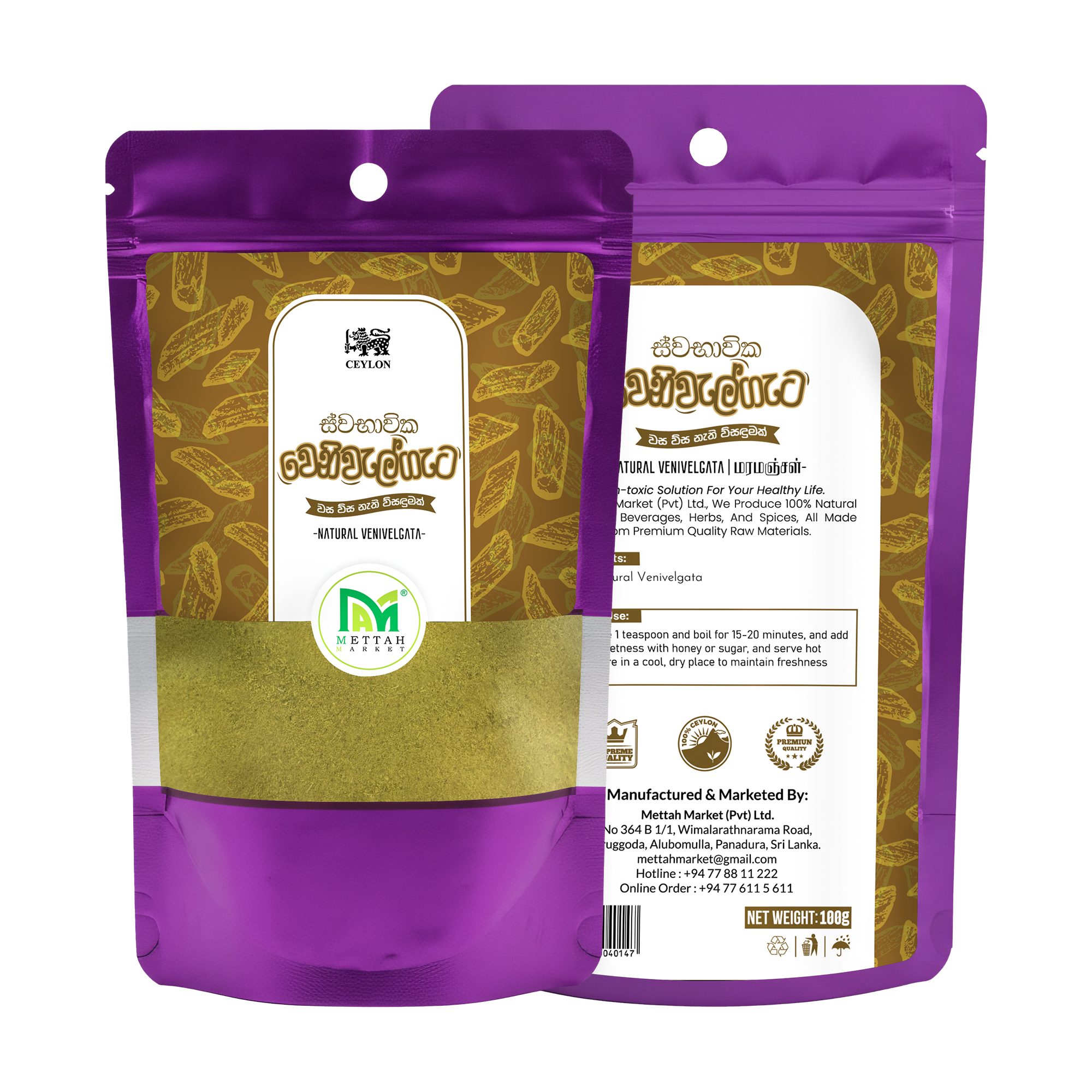 Venivelgeta Powder 100g