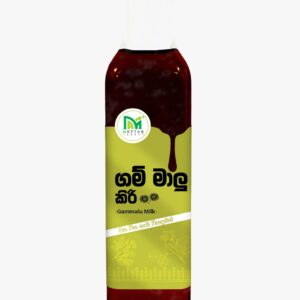 Gammalu Milk 250ml