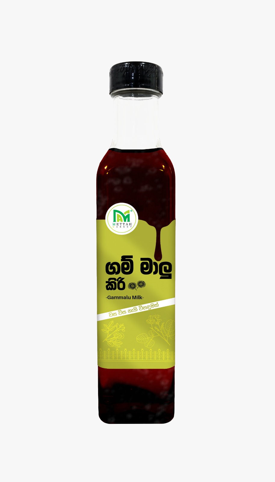 Gammalu Milk 250ml