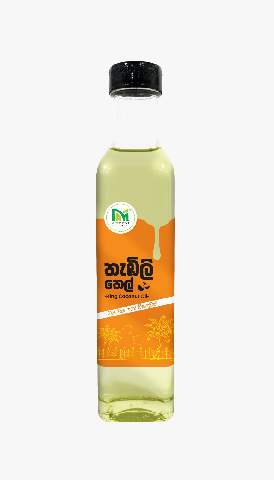 King Coconut Oil 250ml