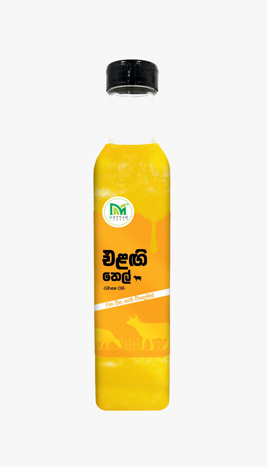 Ghee Oil 250ml
