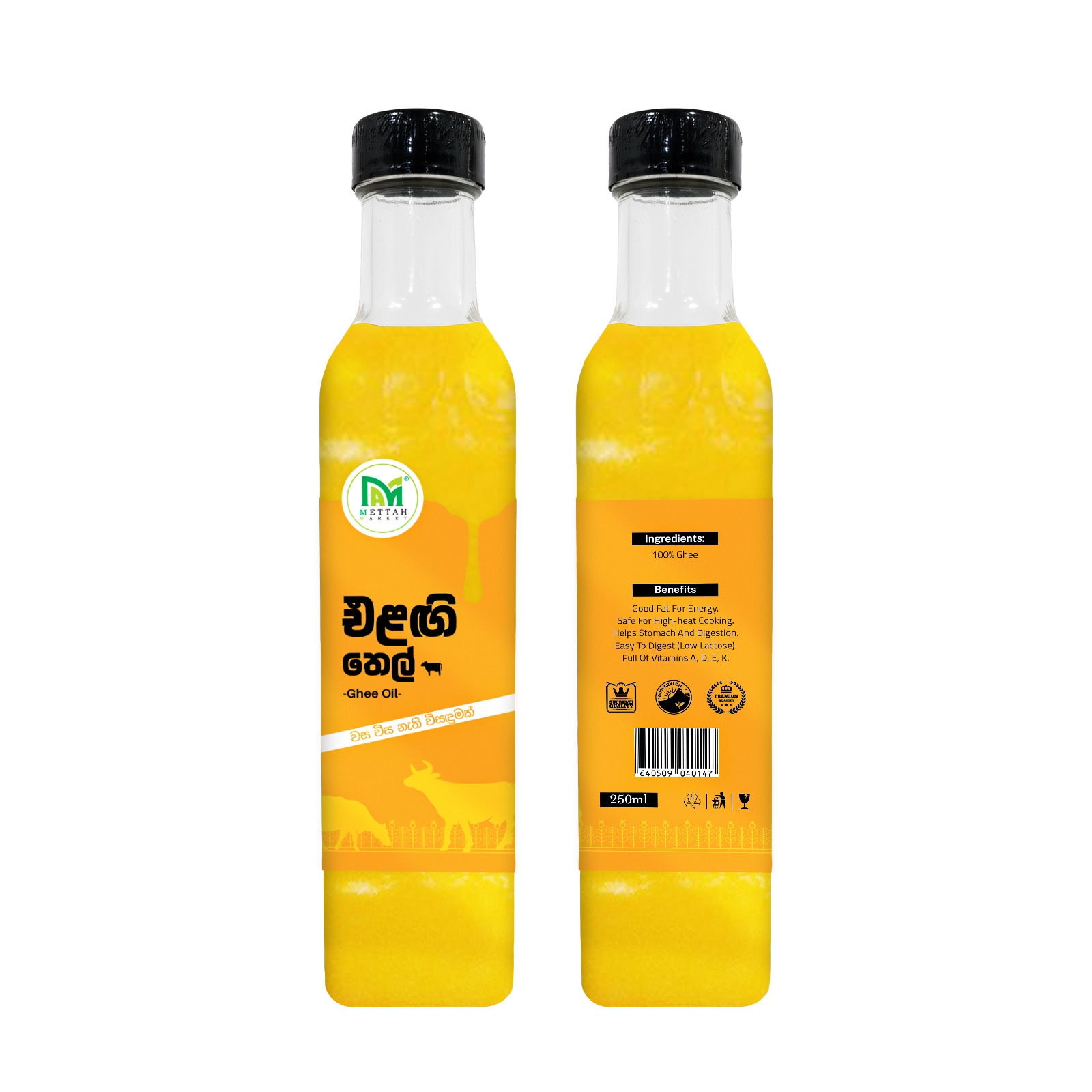 Ghee Oil 250ml