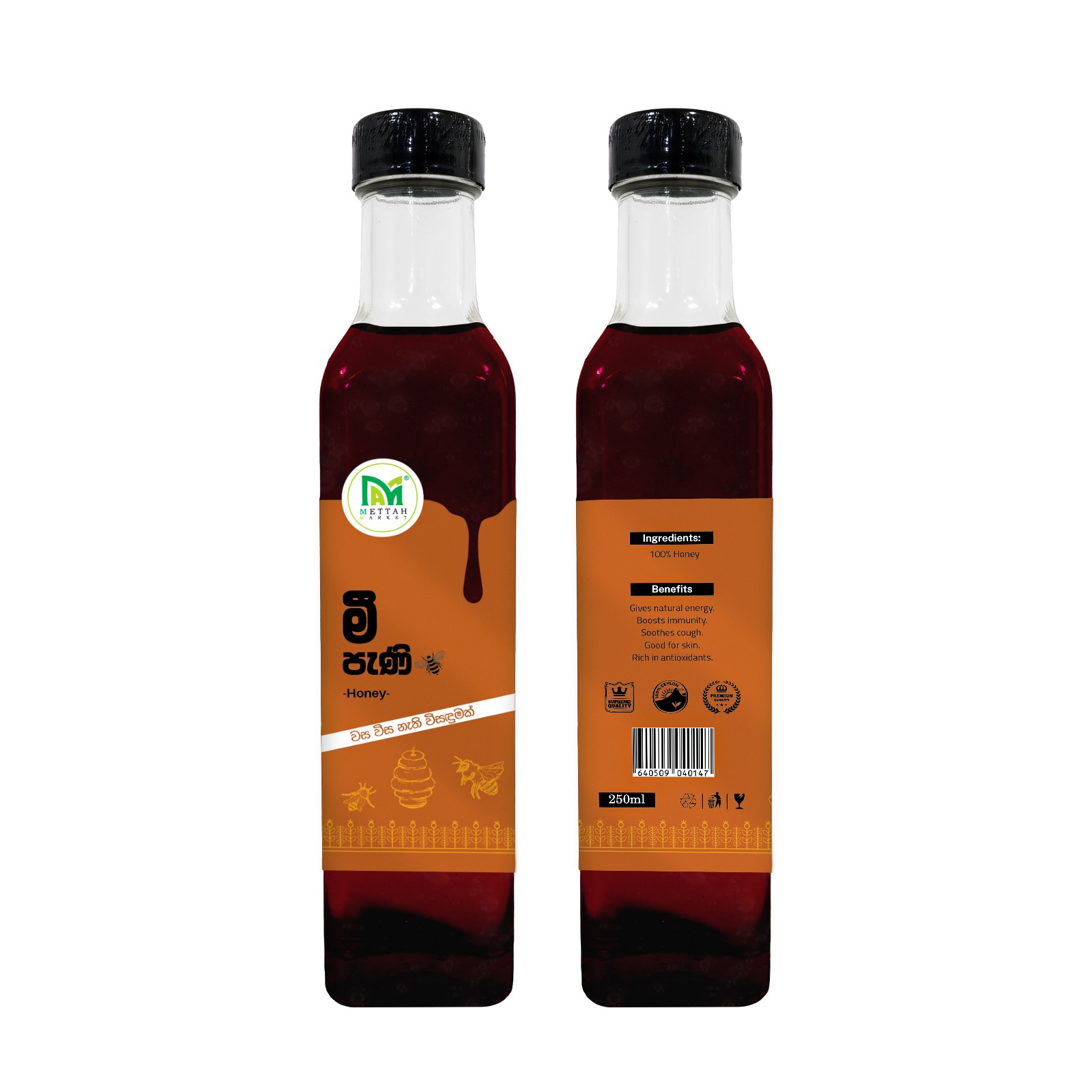 Bee Honey 250ml