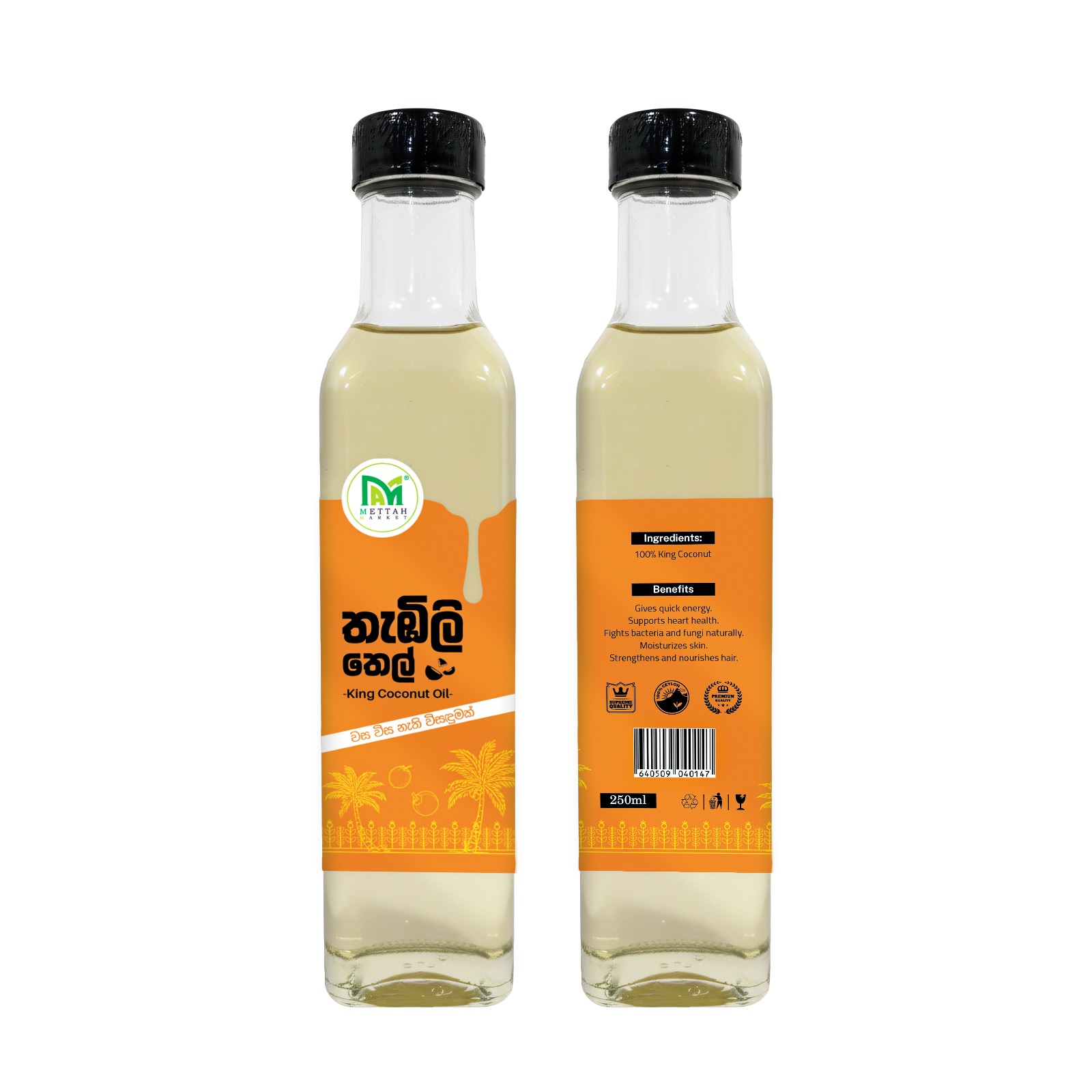 King Coconut Oil 250ml